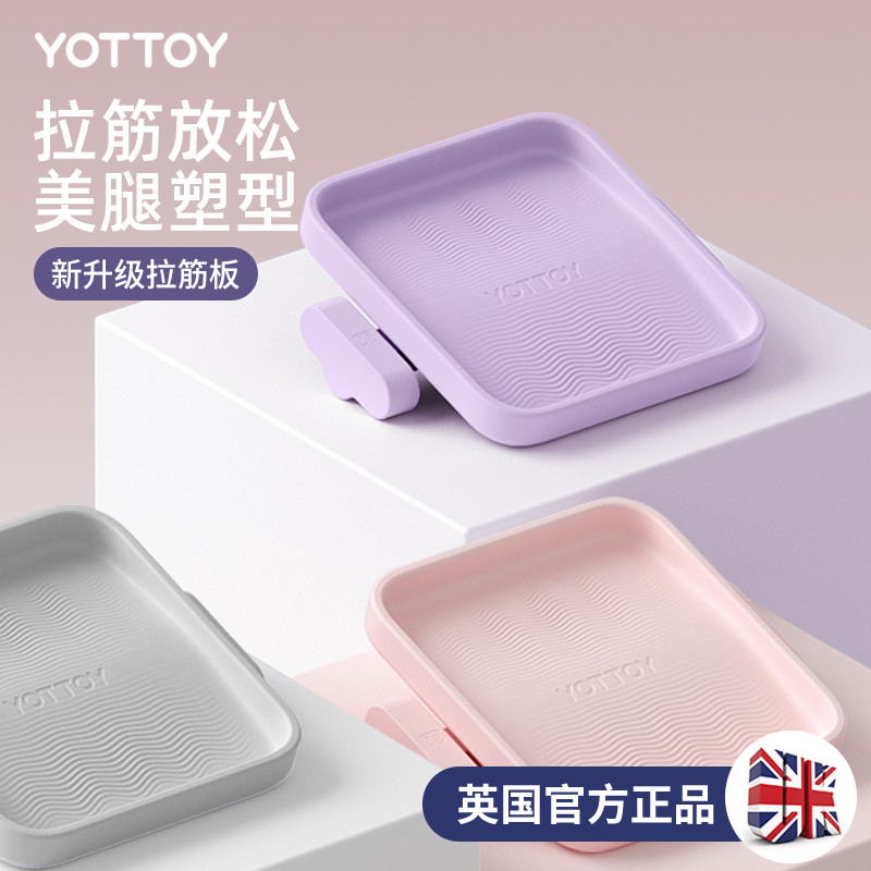 速发拉瑜板斜踏板小腿拉伸器筋伽健身压腿部辅瘦器材助腿站立神器