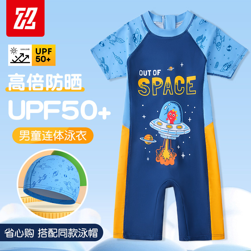 速发儿4男童202童新体连款防晒宝宝泳裤男孩专业速干游泳训练泳装