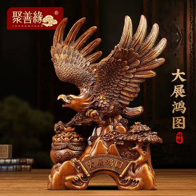 速发招展宏图老鹰摆件大财聚宝盆大鹏展翅客厅办公礼装饰公司开业