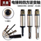 速发电动逆变轴电锤杆转电动头子套筒转接起转接杆四方转换接钻电