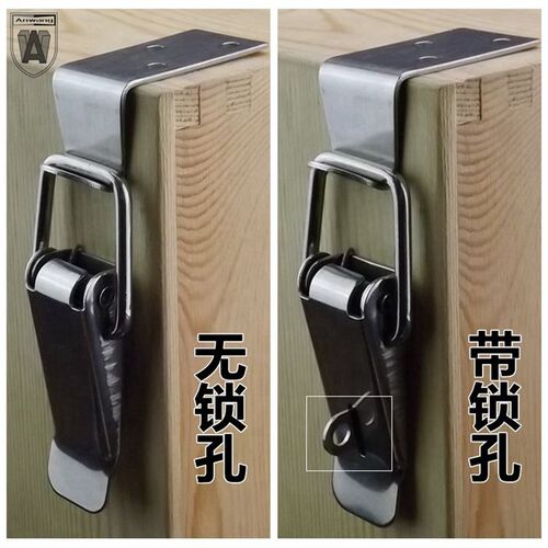 速发安望不锈钢04箱扣箱包扣 鸭嘴扣 弹簧搭扣 木箱锁扣 弯勾搭扣