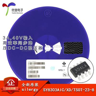 原装正品 SY8303AIC 丝印XD TSOT-23-8 同步降压DC-DC稳压器芯片