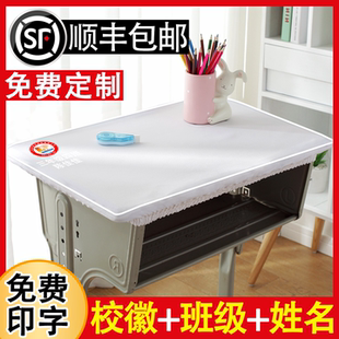小学生桌布桌套学校教室专用学习课桌套罩长方形白色学习书桌桌罩