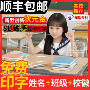 透明小学生课桌垫子学校写字台面软塑料玻璃桌布学习书桌垫水晶板