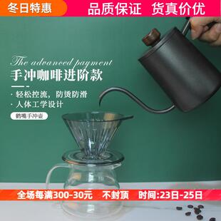 家用手冲壶长嘴水壶 鹤嘴细口精准控流咖啡壶304不锈钢600ml滴滤式