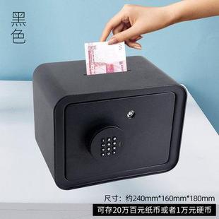 不锈钢大人用存钱罐儿童储蓄盒子保险柜可以取出密码 2024年新款 箱