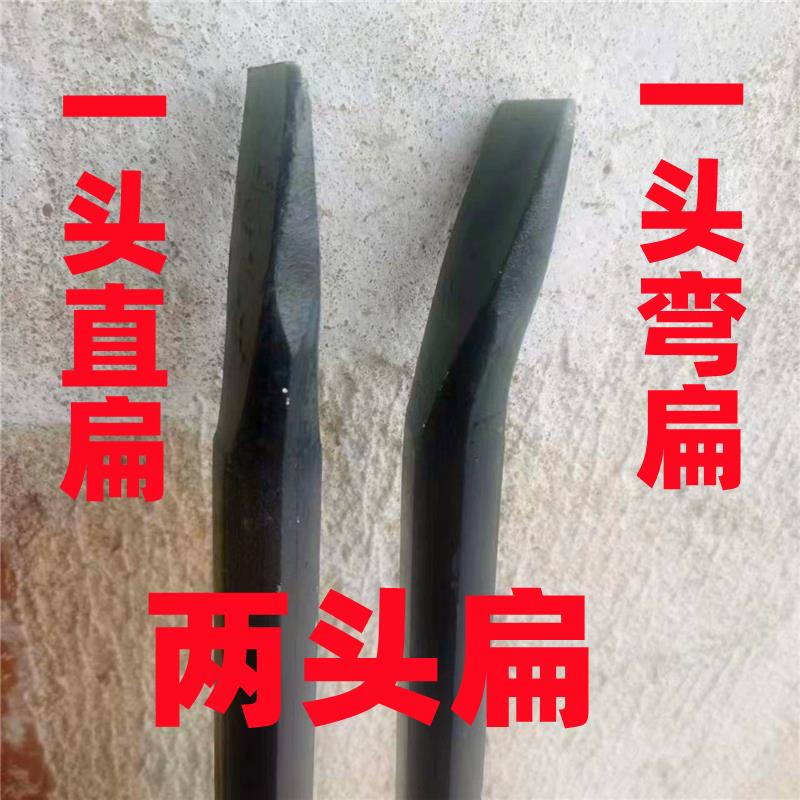 双扁头加粗撬棍俩头扁直重型撬棍特种撬棍撬棒撬杠六角钢新品钢钎