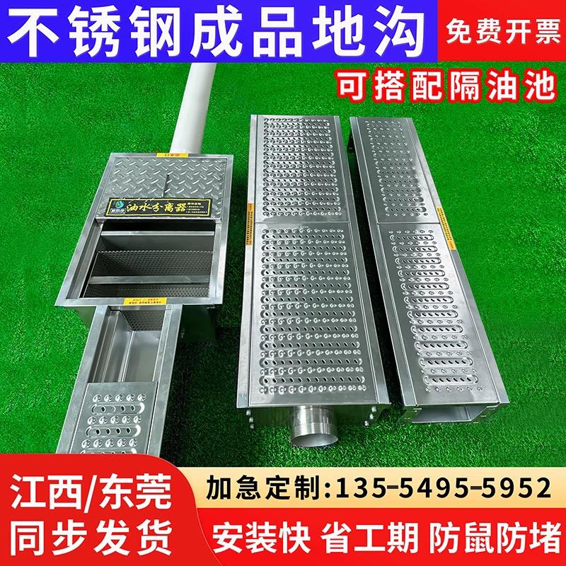 304不锈钢成品排水沟U型槽排水槽饭店厨房地沟水槽明沟下水道盖板