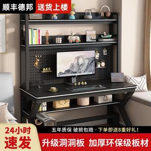 桌家用卧室学习写字桌小户型简易电竞桌子 书桌书架一体电脑台式