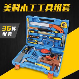 儿童木匠家用工具箱组合手工入门五金家庭多功能教学 木工diy套装
