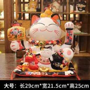 厂销新品 陶瓷摇手招财猫自动招手大号招財摆件店铺开业家用乔迁发