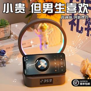 实用惊喜送17岁男孩音响情人节礼物 生日礼物男生送男友给朋友男士