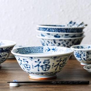 青花碗釉下彩陶瓷餐具 日本进口蓝凛堂福字碗面碗家用汤碗大号日式