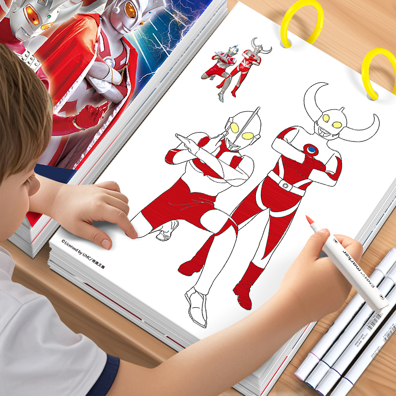 经典奥特曼儿童画画本
