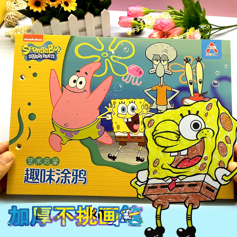 真正加厚不透色，不挑画笔，大尺寸