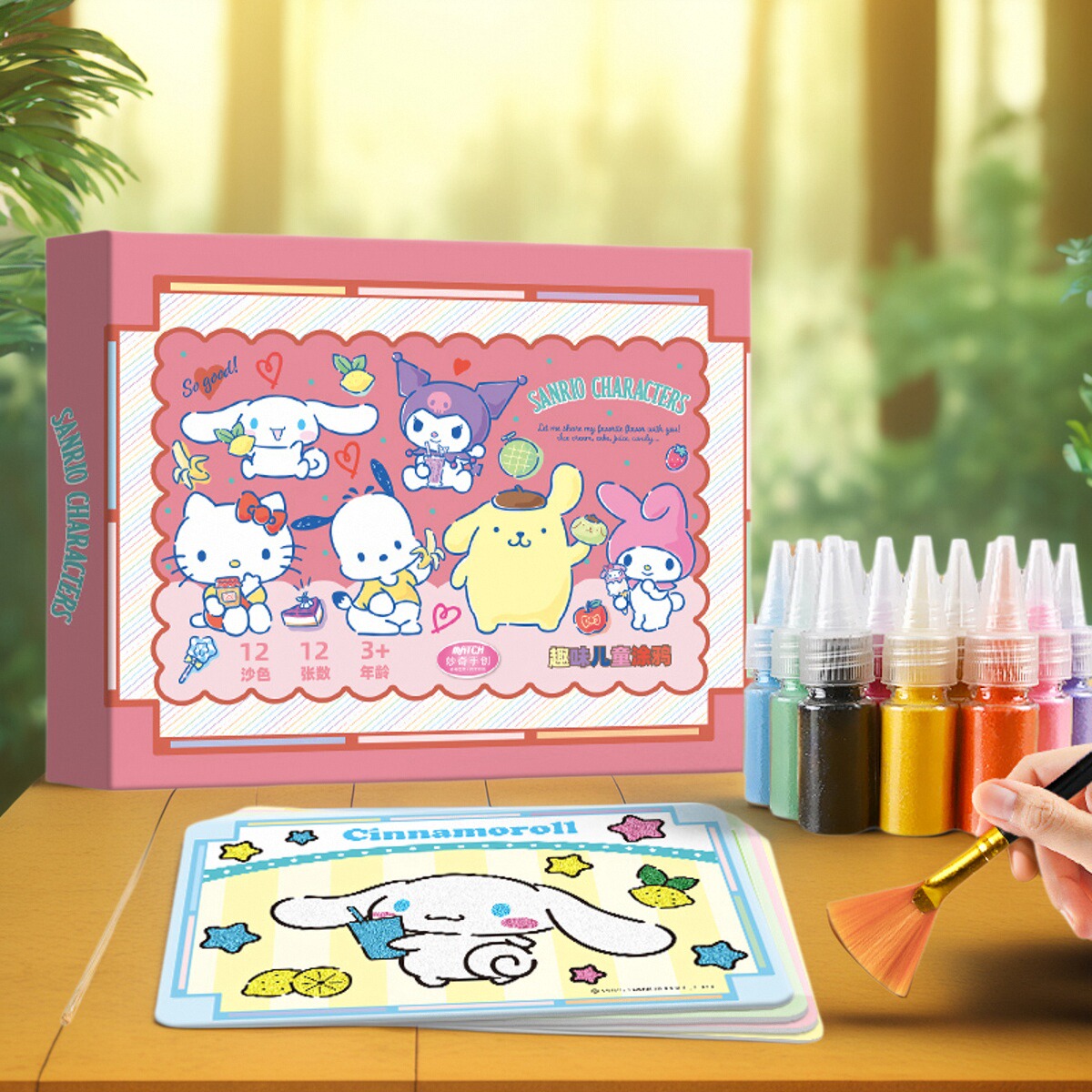 三丽鸥儿童彩沙库洛米美乐蒂