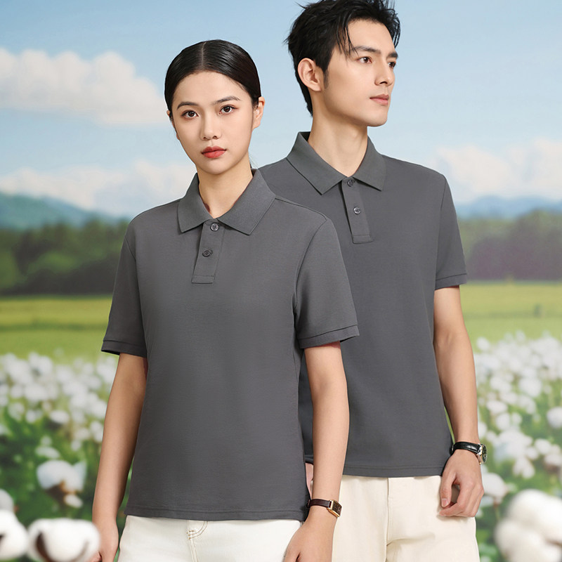 雪阳高端纯棉短袖polo衫男T恤印logo字企业工作服男团建翻领衬衫