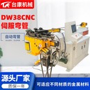 热销全自动油路管多角度弯管机 圆钢护栏推车弯管机