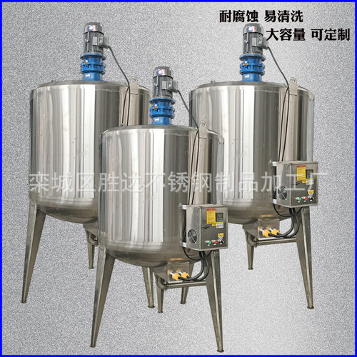 胜达实验室反应釜 搅拌釜 不锈钢电热配液罐 反应锅制反应釜
