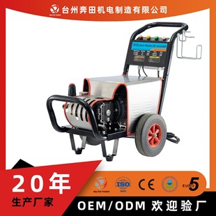 奔田机电2.2kw电机式 50hz 插电高压清洗机小型家用洗车机220V
