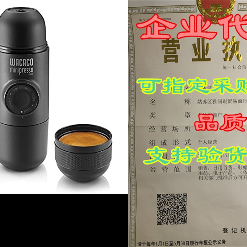 速发Wacaco Minipresso NS, Portable Espresso Machine, Compa