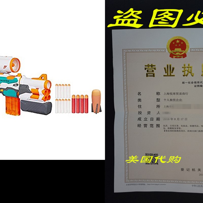 速发Nerf Modulus Tri-Strike