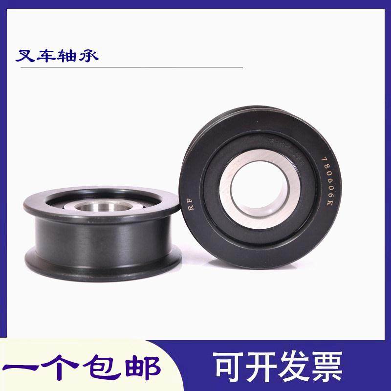 速发新品堆高机门架滚轮40*111*30 u 40*112*30  40*110*32,橡塑材料及制品,亚克力管/有机玻璃管,淘宝优惠券,粉丝福利购,淘宝优惠卷