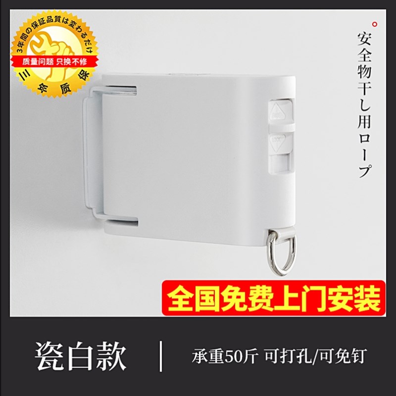 速发凉衣拉紧绳c隐藏式晾衣架收缩阳台晾衣神器钢丝绳浴室卫生间