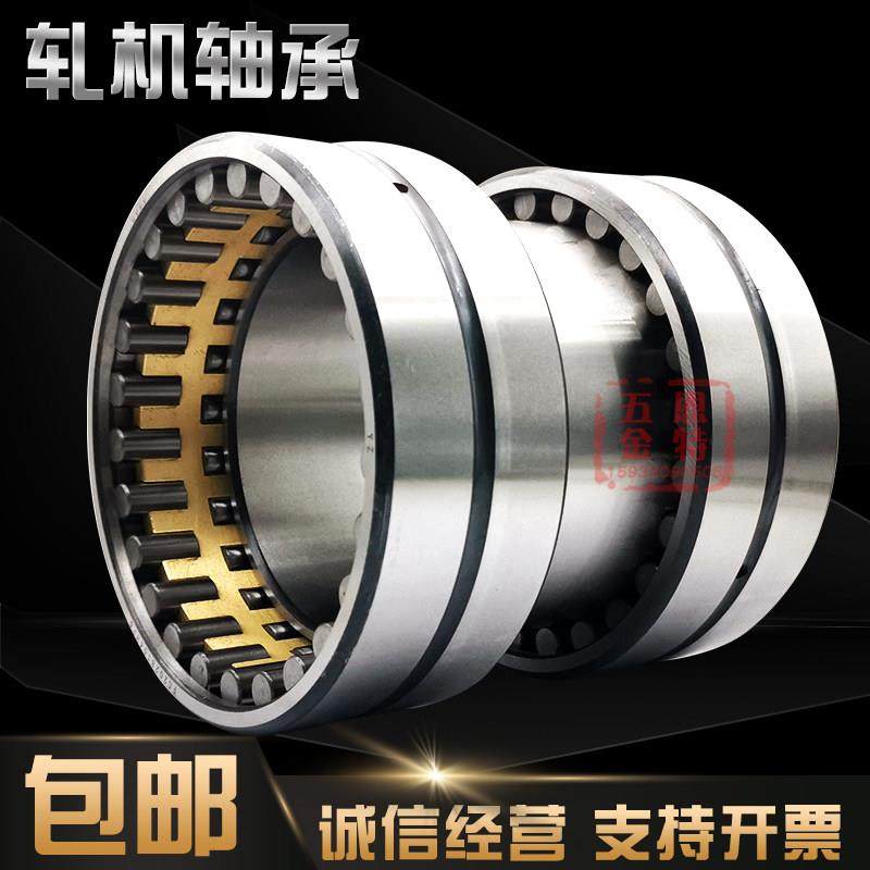 速发瓦房店轧机 四列圆柱滚子FC3652120现货,农机/农具/农膜,智慧农业系统,淘宝优惠券,粉丝福利购,淘宝优惠卷