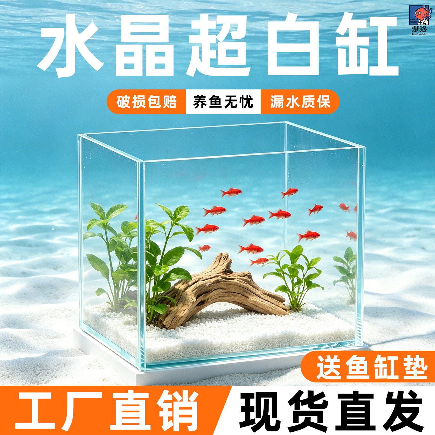 超白鱼缸玻璃桌面客厅生态斗鱼金鱼乌龟缸造景懒人养鱼水草缸