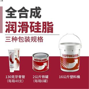 NSF食品级H1厨卫防水密封医疗机械硅油长效润 速发全合成润滑硅脂