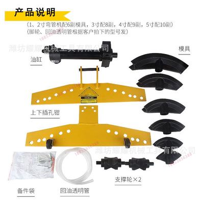 速发新手动液压弯管器镀锌管弯管器 小型钢管金属铁管折弯器 管道