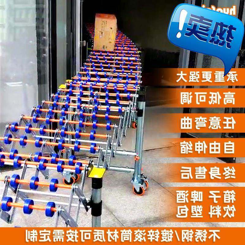 速发货滑器神梯升降流水线2传送机小型送力输送带滚筒输省机搬运,搬运/仓储/物流设备,输送机,淘宝优惠券,粉丝福利购,淘宝优惠卷