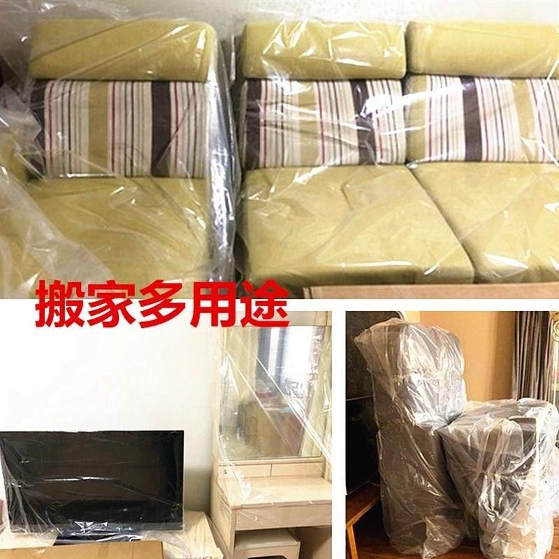 速发床垫透明尿料保护套防j水隔塑床罩保护膜塑料薄膜床笠防尘罩,居家布艺,一次性防尘罩,淘宝优惠券,粉丝福利购,淘宝优惠卷