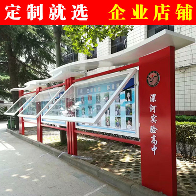 定制不锈钢宣传栏公示栏立式挂墙广告牌铁艺烤漆展示架公告栏户外