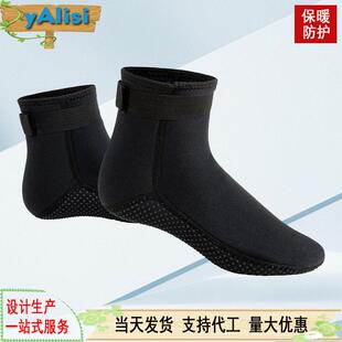 3MM潜水袜游泳保暖深潜浮潜袜防水防护防寒短筒耐磨沙滩游泳袜