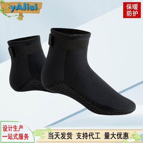 3MM潜水袜游泳保暖深潜浮潜袜防水防护防寒短筒耐磨沙滩游泳袜