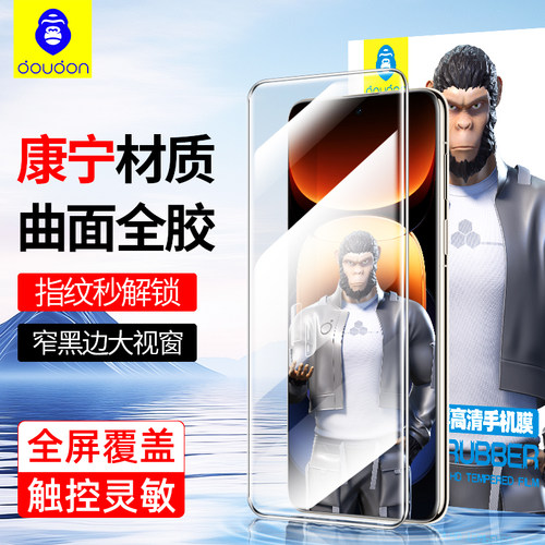 蓝猩适用iqoo12pro全胶玻璃膜高铝热弯曲面全覆盖11pro电镀钢化膜全胶贴膜框抗摔大猩猩高清防爆耐磨新款