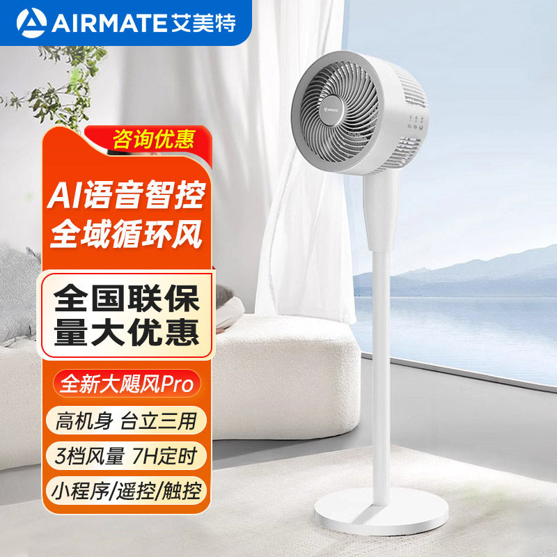 电风扇不摇头？2026年自检方法与修复步骤（含对照判断表）