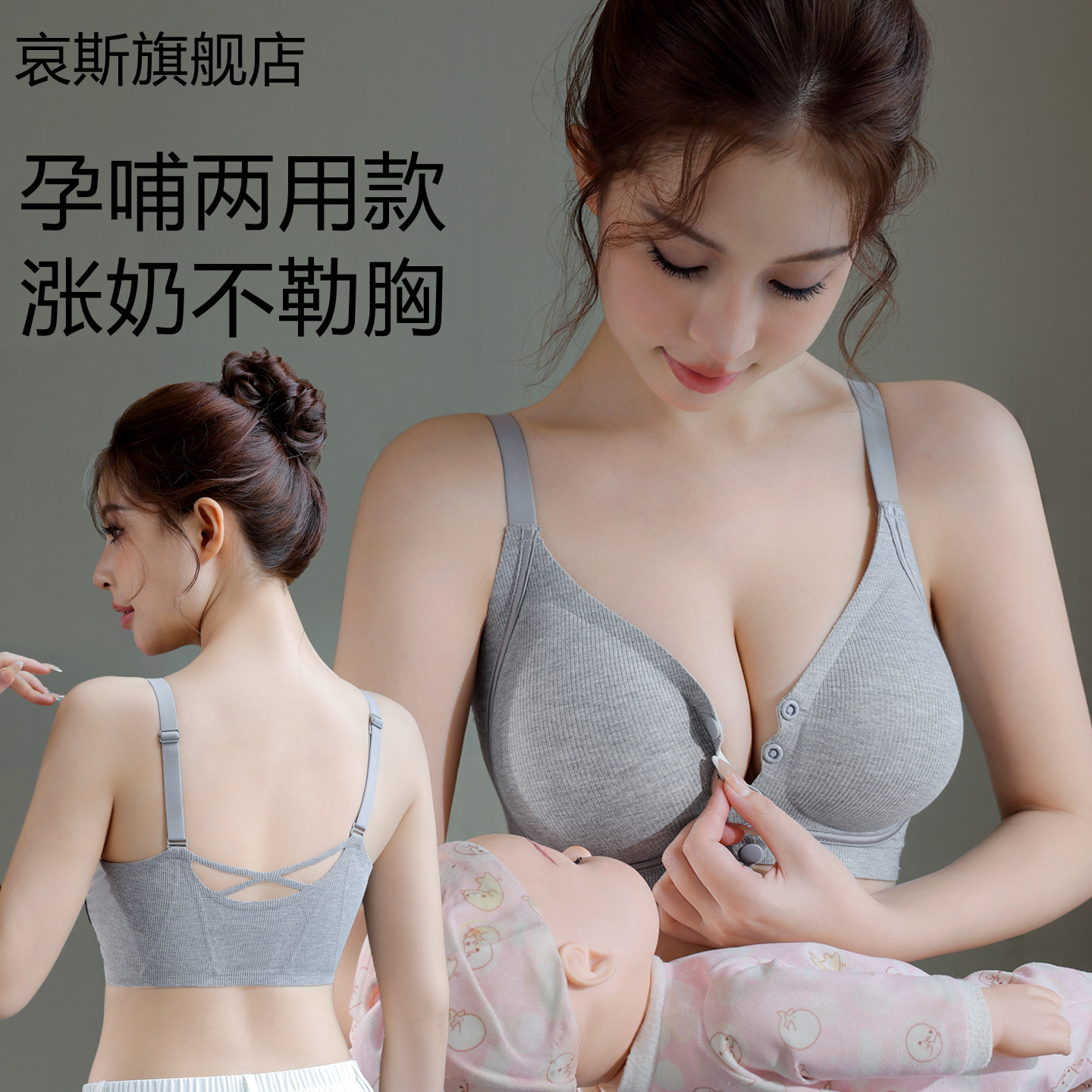 哺乳内衣女聚拢防下垂前开扣文胸