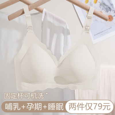 孕妇哺乳内衣产后喂奶专用防下垂