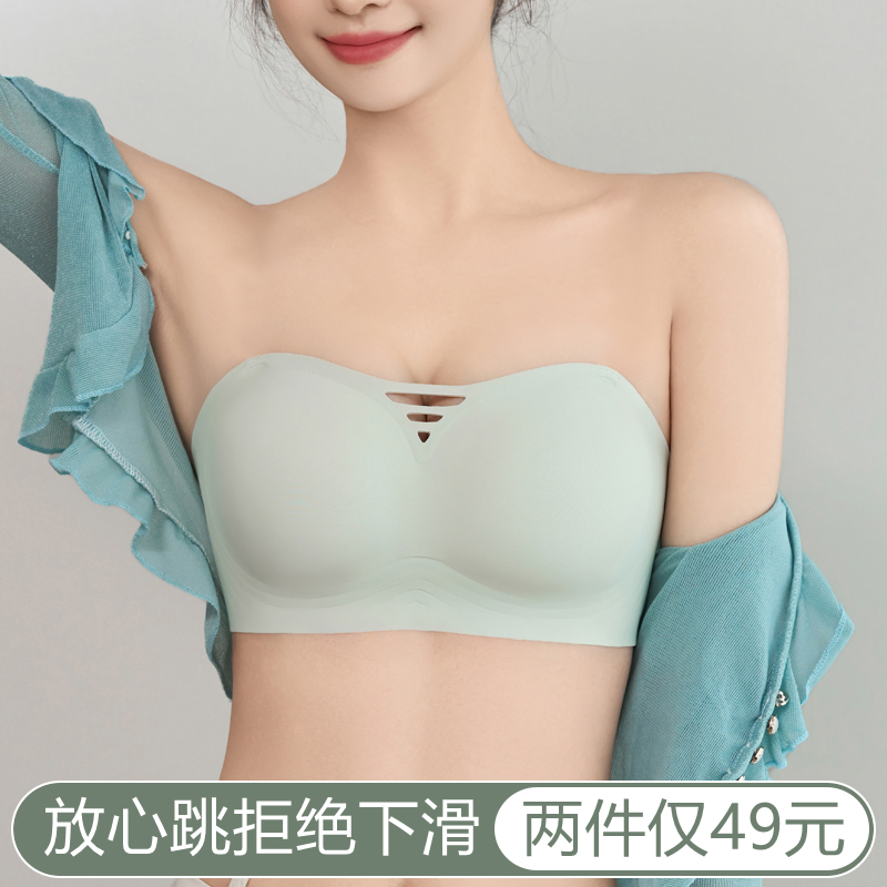 无肩带内衣女防滑聚拢小胸美背隐形透明肩带抹胸裹胸夏季薄款文胸