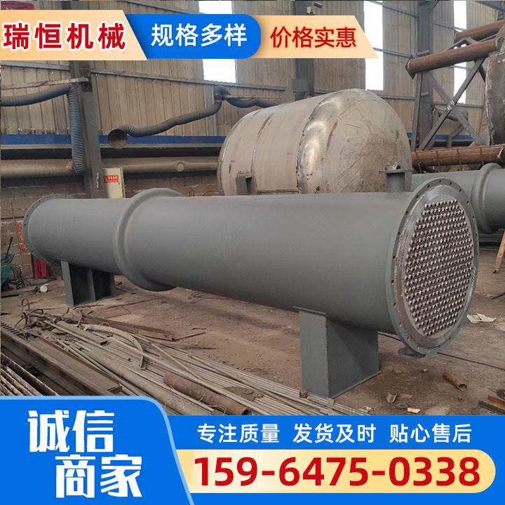 极速化工工业不锈钢泠凝器 钛材B冷凝器 304不锈钢列管冷凝器