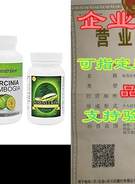 极速Omnbitrition Bundle of 3 Products - the Triple Threat In