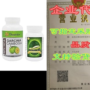 Products the 极速Omnbitrition Threat Triple Bundle