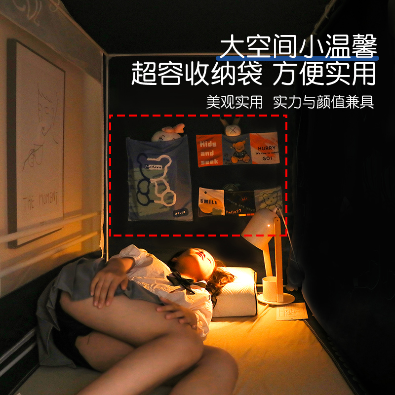 极速新品加厚蚊帐遮光学生宿舍A上下铺通用牀帘一体式全包防尘顶