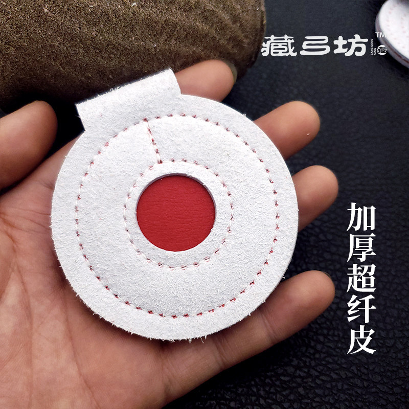 极速耐打超纤三层加厚户外竞技比赛D练习弹弓配件翻滚靶把心子靶