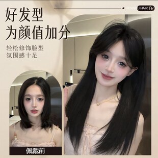 极速【不用戴发网】中分蕾丝x假发女全头套轻薄款假发片高颅顶头