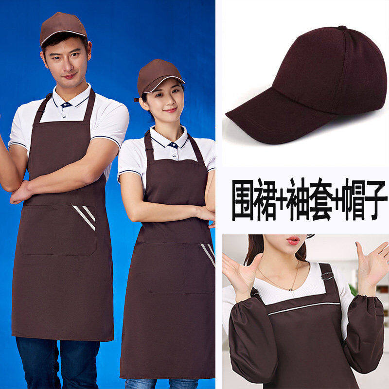 极速围裙套装袖套帽子三件t套定制logo印字时尚挂脖厨房工作服围,个性定制/设计服务/DIY,围裙定制/加工,淘宝优惠券,粉丝福利购,淘宝优惠卷