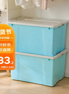 极速厂家b木56L灰色单只装特塑胶收纳箱整理箱加厚收纳箱